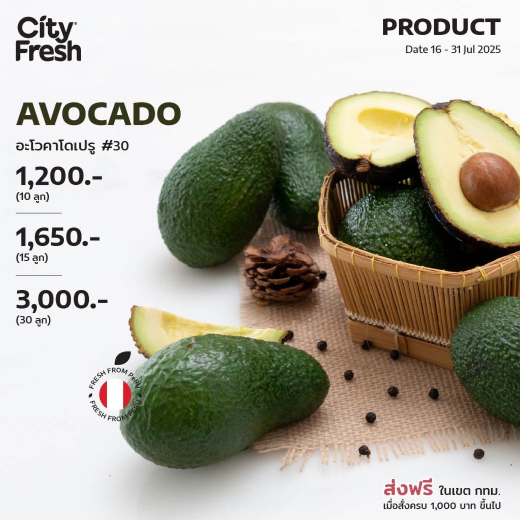 cityfresh